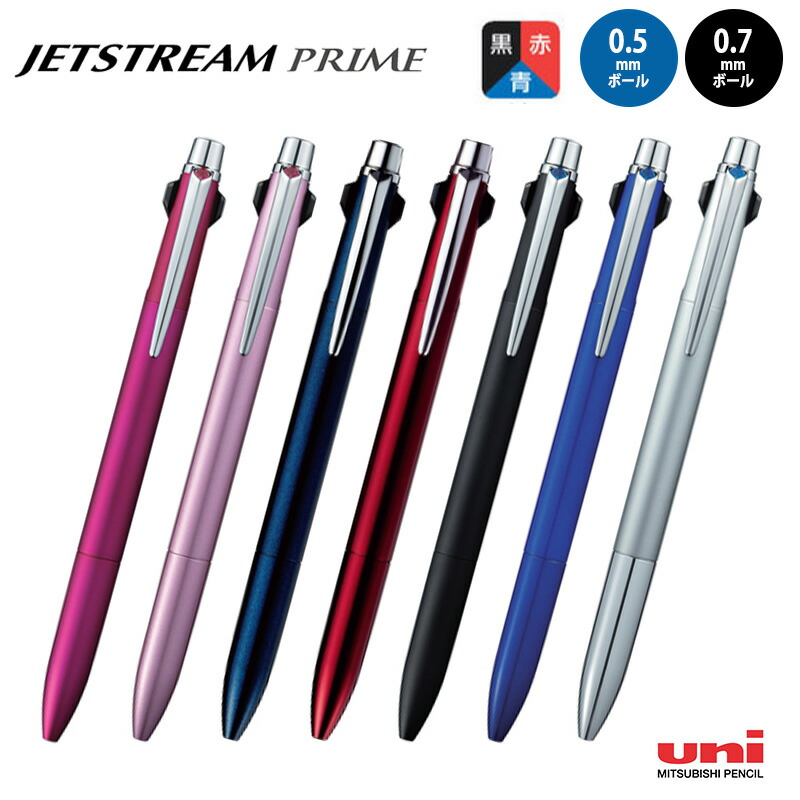 【三菱uni】ジェットストリーム プライム 3色ボールペン(ボール径0.5/0.7mm) はんこキング（印鑑・シャチハタ）