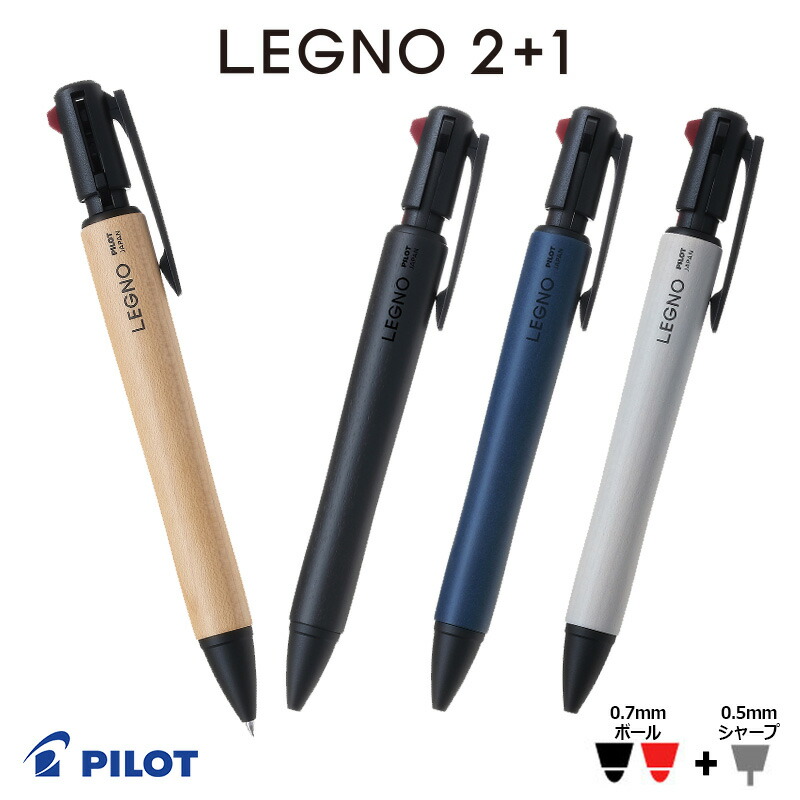 楽天市場】【PILOT】パイロット4+1 ウッド 木軸 細字ボールペン0.7mm＋