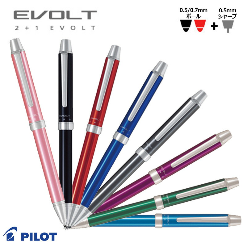 楽天市場 Pilot パイロット 2 1 Evolt エボルト 極細0 5mm 細字0 7mmボール 黒 赤 0 5mmシャープ はんこキング 印鑑 シャチハタ