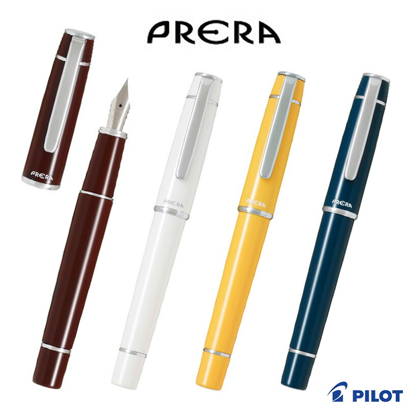 楽天市場】【PILOT】パイロット プレラ 万年筆 P-FPR-1 全4カラー 細字