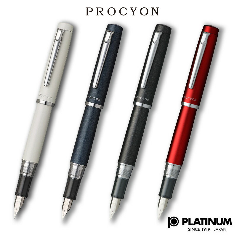 楽天市場】【PLATINUM】プラチナ万年筆 PROCYON プロシオン 万年筆 F