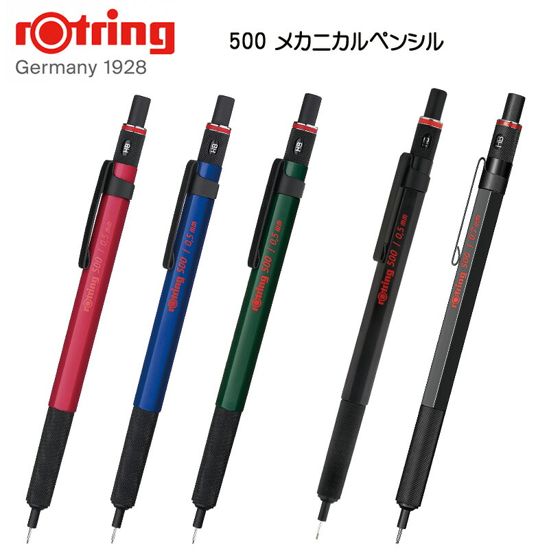 ロットリング ニュートン 万年筆 2本セット ロットリング ニュートン 万年筆 2本セット （ロットリング