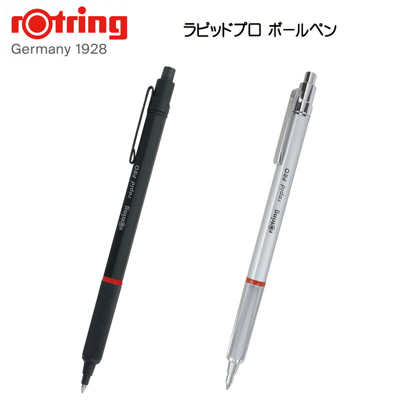 楽天市場】【rOtring】ロットリング 600 油性 ボールペン ノックタイプ