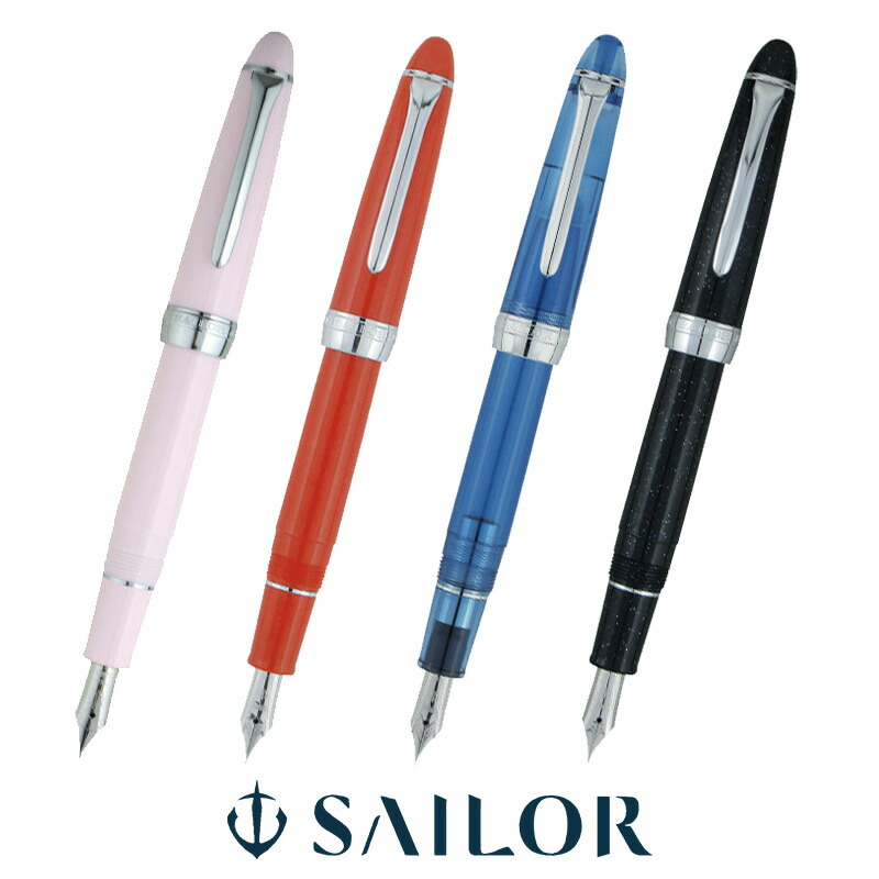 楽天市場】【セーラー万年筆】 プロフィットJr. 透明感 万年筆 (中細