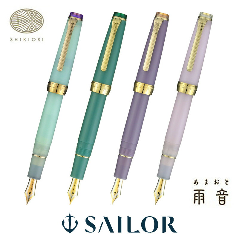 楽天市場】【S299】【SAILOR/セーラー】数量限定 SHIKIORI/四季織