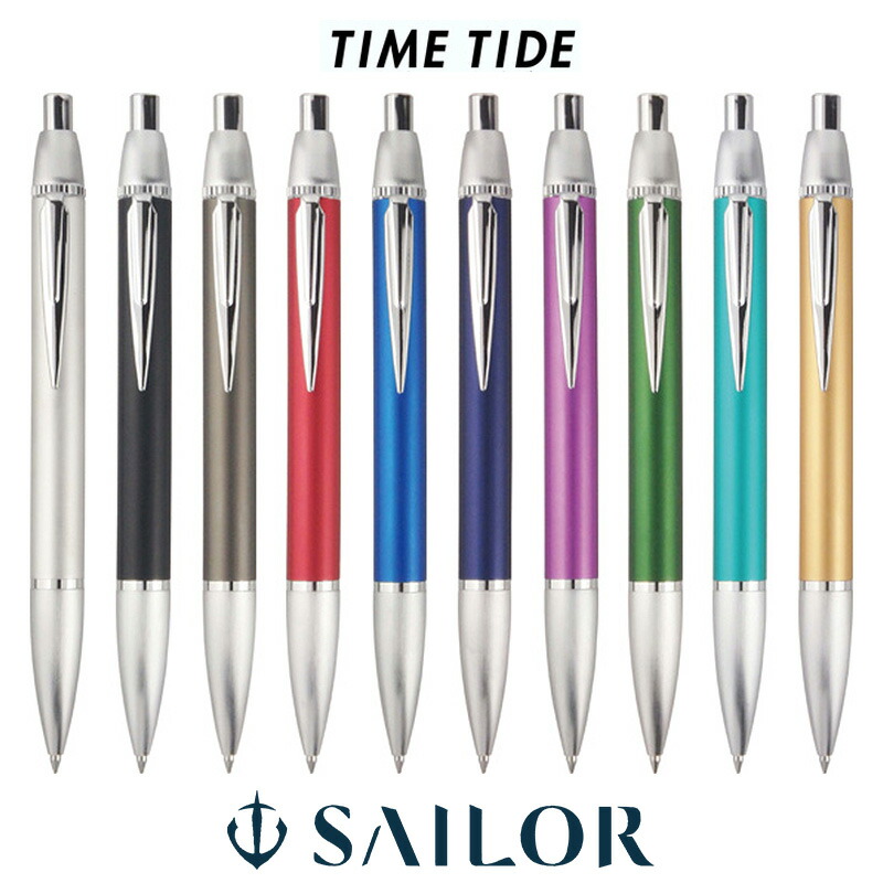 楽天市場】【セーラー万年筆】タイムタイド 0.5mm シャープペンシル 全