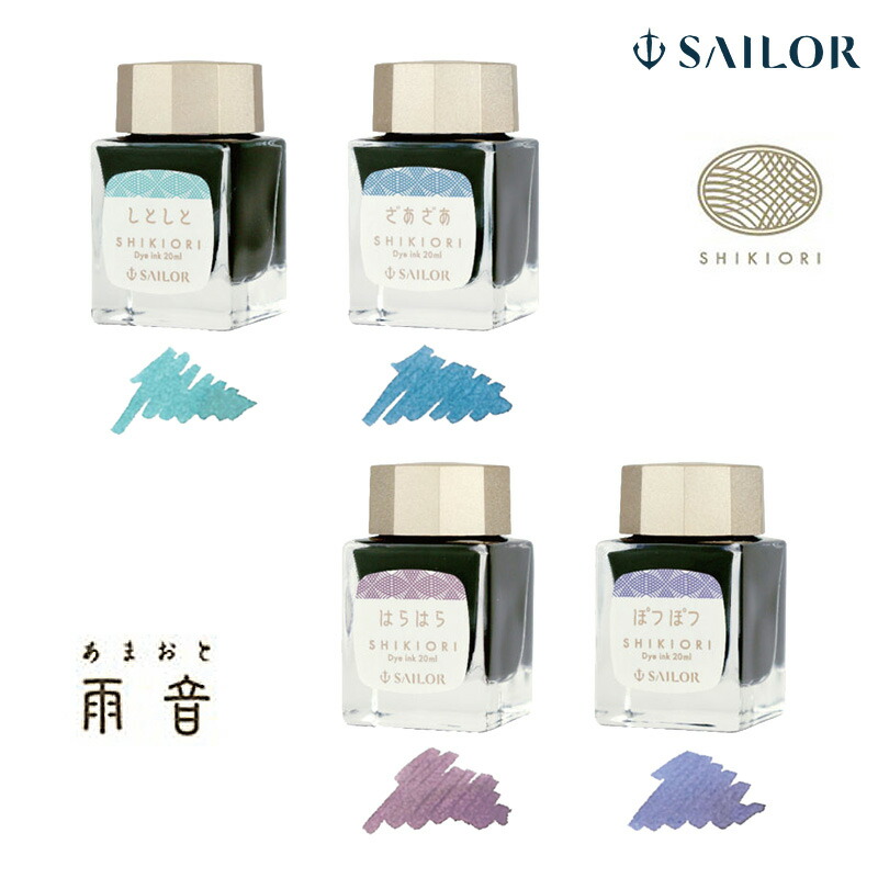 楽天市場】【Pelikan】ペリカン ボトルインク エーデルシュタイン 50ml