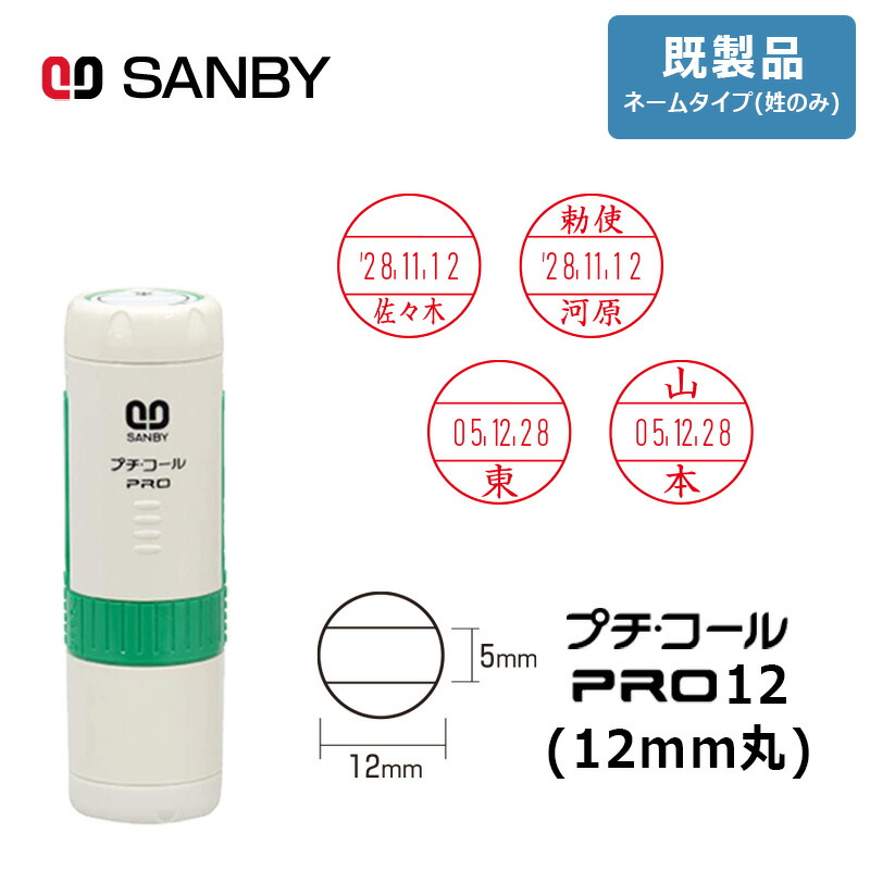 XL-9ヤマカワ　ネーム l-9 1945 ヤマカワ 58668 シヤチハタ 4974052095528（60セット）