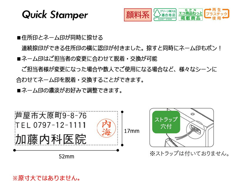 フラワープリント 1752サイズ用ストラップ | www.aosfiji.org