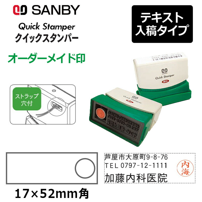 新品未使用正規品 コクヨ 回転印 欧文数字 特大号 8連 明朝体 IS-20-8 fucoa.cl