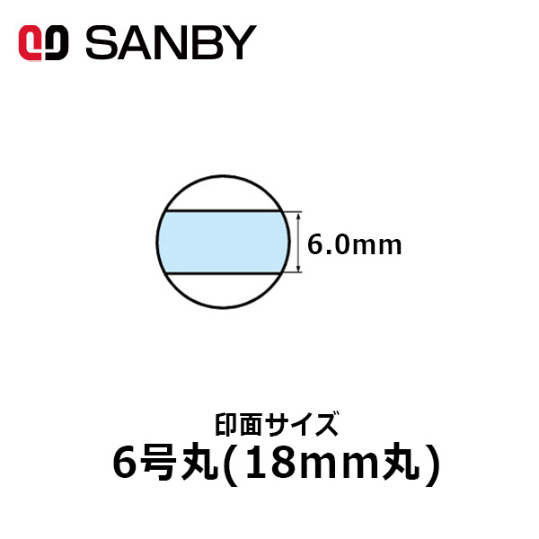 楽天市場】【サンビー】テクノタッチデータースタンプ 日付印
