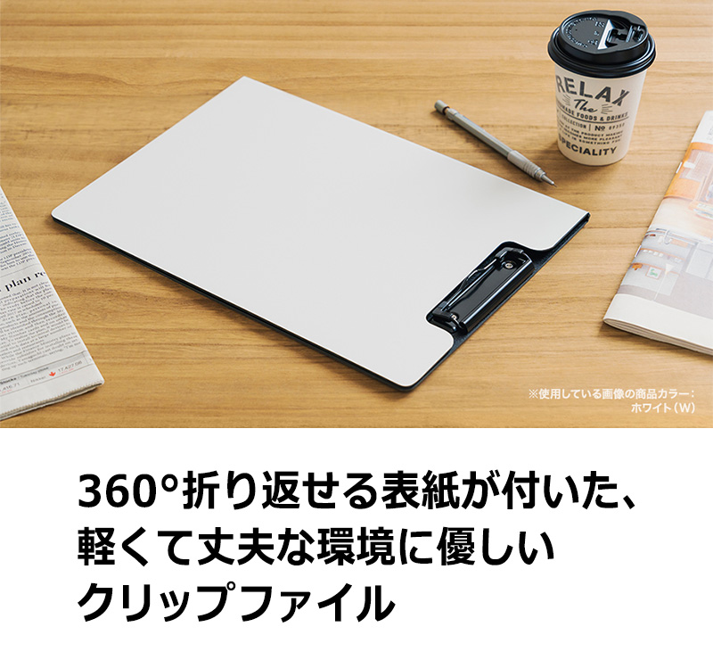 ≪超目玉☆12月≫ クリップファイル バインダー A4 おしゃれ かわいい