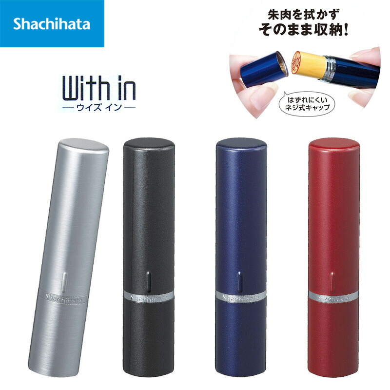 楽天市場】【三菱uni】印鑑ホルダー はん蔵【朱肉付ワンタッチ】印面