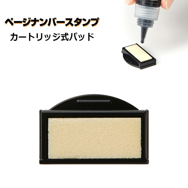 楽天市場】【シヤチハタ】ページナンバースタンプ 2号 ゴシック