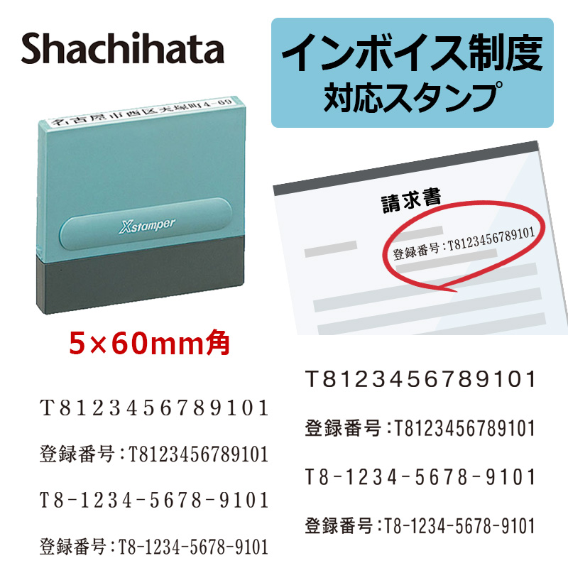 楽天市場】【サンビー】テクノタッチ回転印 欧文10連 明朝体 (2号) 10