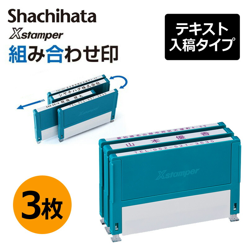 HP 305A 305X　4色セット SCeaTa(シータ) CT4-LX TT305 標準仕様 ｜ サトーラベルストア