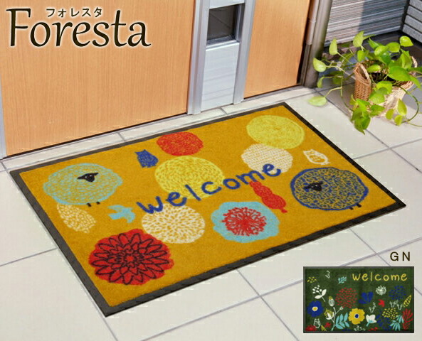 楽天市場 屋外用玄関マット ウェルカムマット 泥落とし外用玄関マット 約47 75cm グリーン オレンジおしゃれ カラフル かわいい ポップ カジュアル フォレスタ Hauspot
