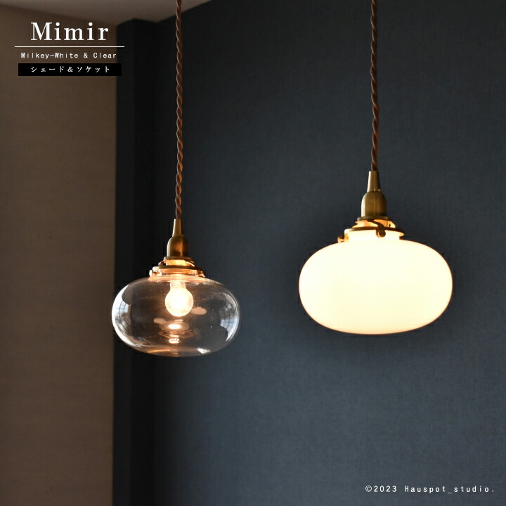 楽天市場】ペンダントライト シェード Glass Lighting ガラスシェード