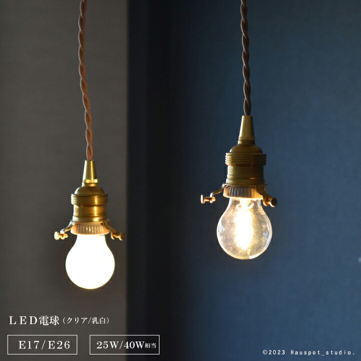 unico astre ゴールド　E26 LED電球　6個 lg_main.jpg