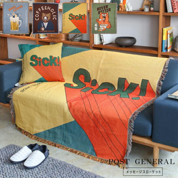 楽天市場】ベッドカバー ソファーカバー マルチカバー 昭和レトロ