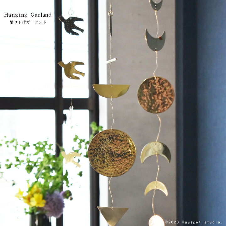 new breeze✥真鍮製 ハンドメイド モビール✥n21 new breeze✥真鍮製 ハンドメイド モビール✥n21 new breeze✥真鍮製