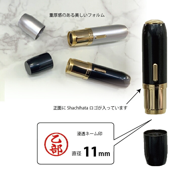 二行名入れ・ブラック11BRIGHTの印面の大きさ