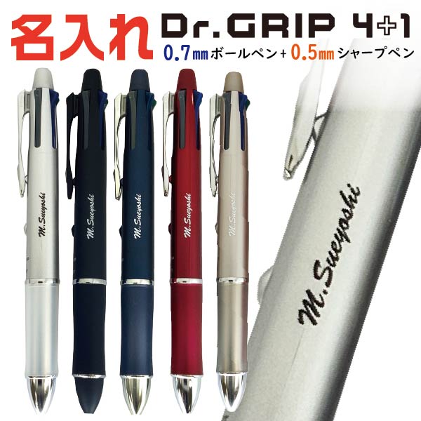 大幅値下げ！  さいとう・たかを ボールペン 楽天市場】ボールペン シャープペン 4+1 フォープラスワン