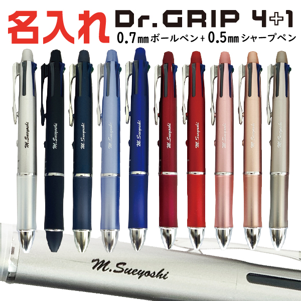 PILOT Ｄｒ.Ｇｒｉｐ 1+1 多機能タイプ-