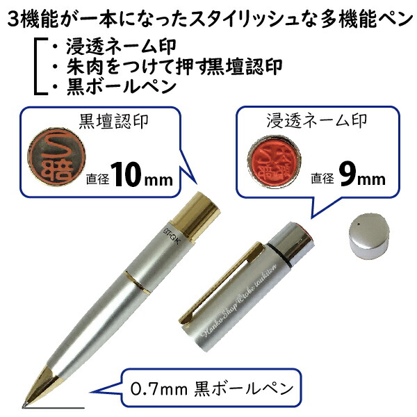 卓越 名入れ ネームペン スタンペンGK ネーム印 黒檀認印 ボールペン 谷川商事 タニエバー 夏ギフト プレゼント 実用的 彫刻 印鑑 公用印  契約書に使える スタンプ ハンコ おしゃれ ツイン印鑑 ツイン はんこ 名前 オーダー 判子 浸透印 名前入れ www.tonna.com