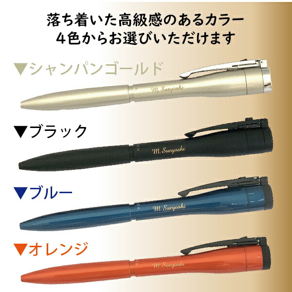 名入れ ネームペン キャップレス エクセレント カラータイプ シャチハタ 彫刻 本体名入れ ボールペン シャープペン 送料無料 レーザー彫刻 印鑑 付き プレゼント しゃちはた 印鑑付きボールペン シャーボ シャープペンシル ハンコ付きボールペン おしゃれ 高級 男性 女性
