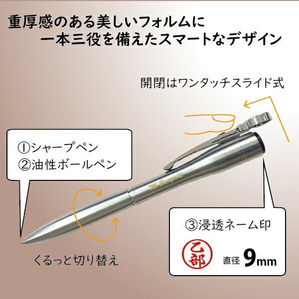 名入れ ネームペン キャップレス エクセレント シルバー シャチハタ 彫刻 本体名入れ ボールペン シャープペン 送料無料 レーザー彫刻 印鑑 付き プレゼント しゃちはた 印鑑付きボールペン シャーボ シャープペンシル ハンコ付きボールペン おしゃれ 高級 男性 女性