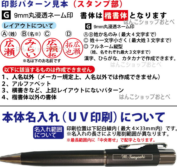 名入れ ネームペン スタンペンG ノック 印鑑ペン ナース 文房具 印鑑 ボールペン 文具 ナース 看護師 退職 付き プレゼント 谷川商事 冬ギフト ハンコ付きボールペン  タニエバー ハンコ 看護師 男性 クリスマス プレゼント 印鑑付きボールペン ペン 実用的 グッズ 女性 ...