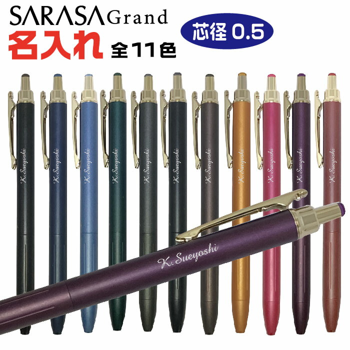 楽天市場】[新製品] ムーミン サラサグランド [リトルミィ] 限定
