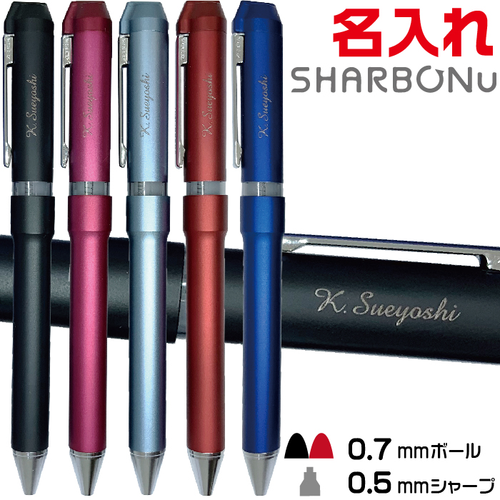 シャーペン、多機能ペンまとめ売り 楽天市場】ゼブラ 多機能ペン ブレン2+S 0.5mm 0.7mm/ZEBRA