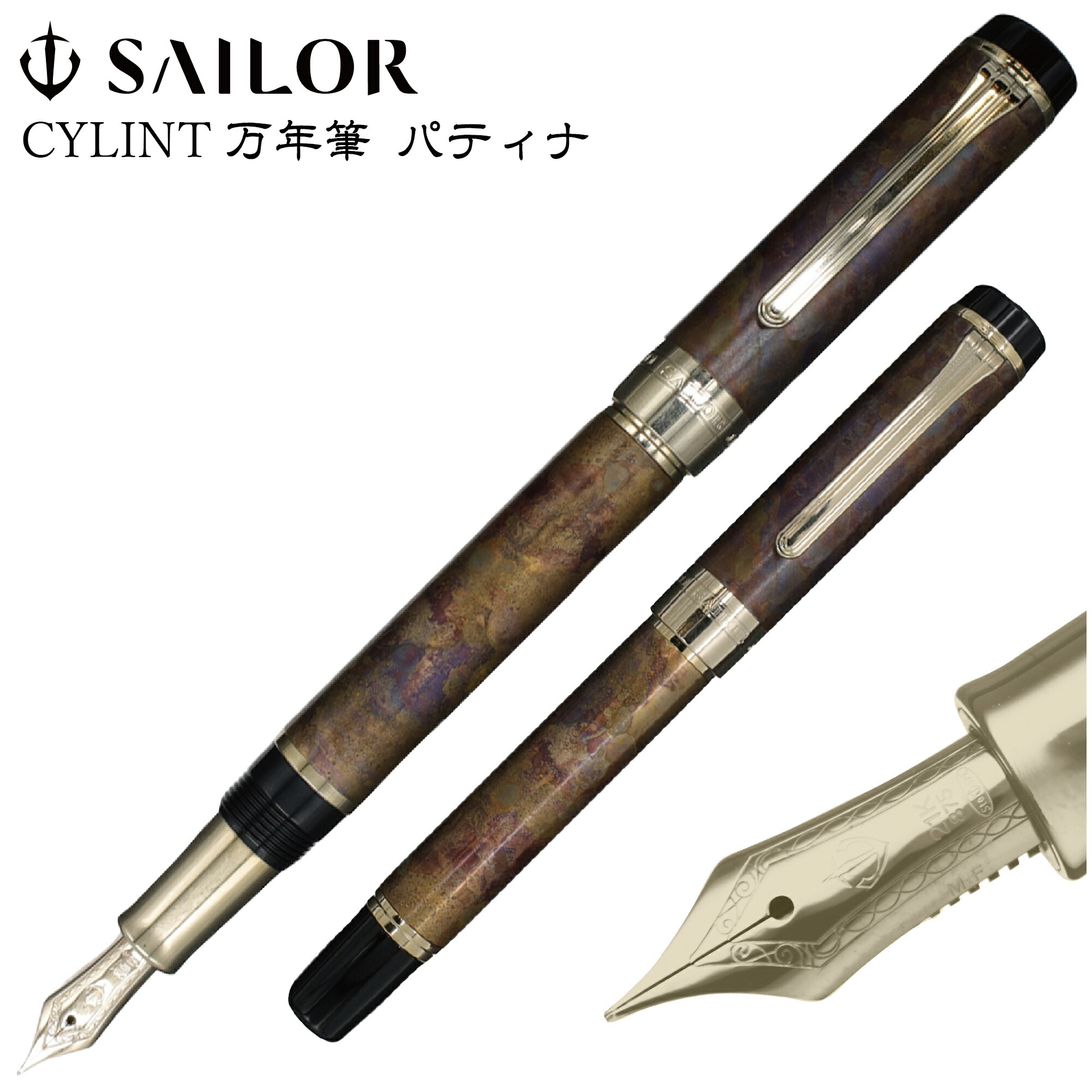 詳細ページ | 万年筆 ボールペンなど高級筆記具の販売・買取