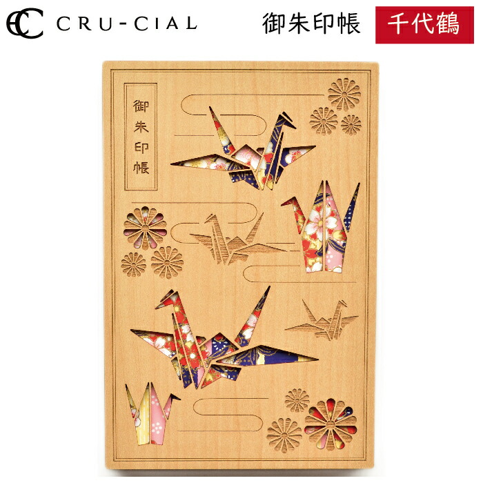 楽天市場】御朱印帳 桜色 さくらいろ 木製 T200060Sl クルー