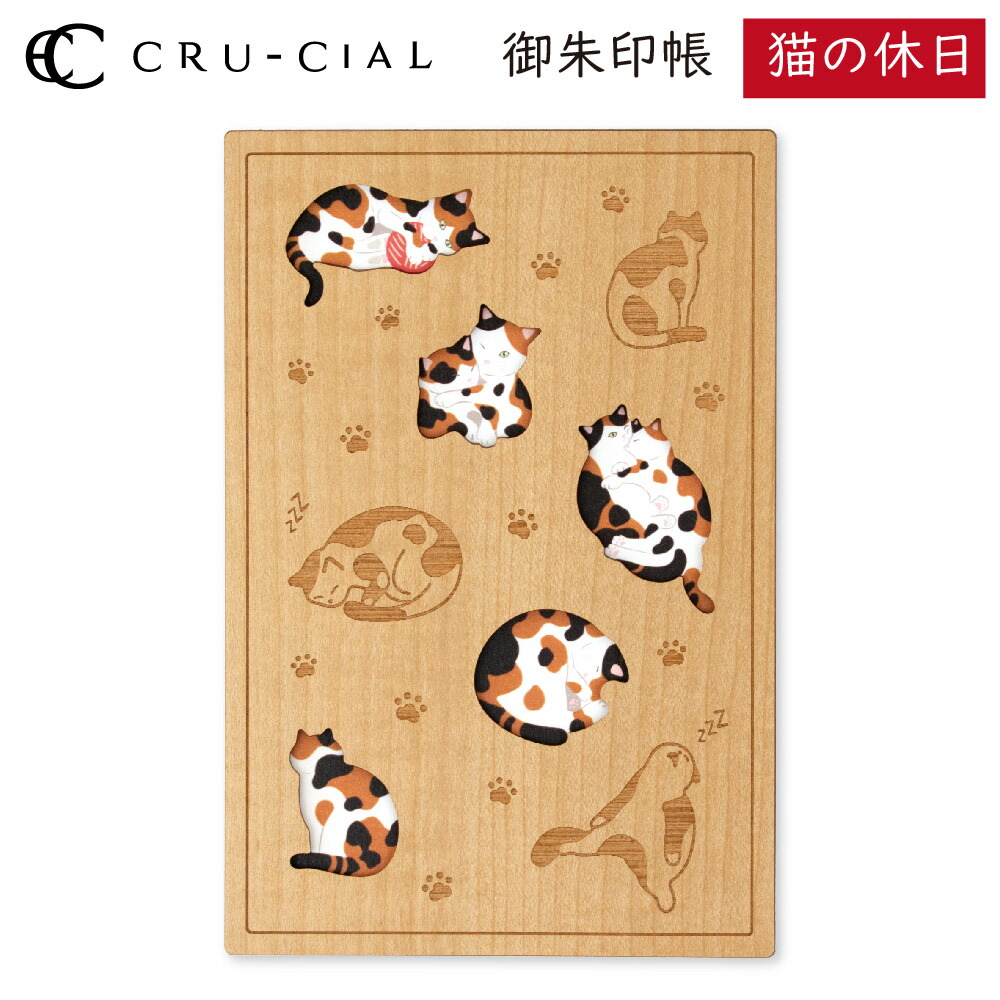 ★きつねページ★ 楽天市場】御朱印帳 狐 きつね 木製 H210074FO クルーシャル B6