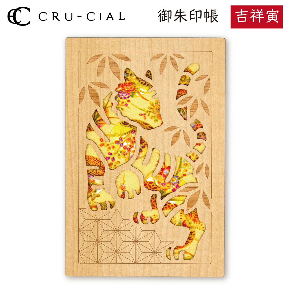スタイリッシュ御朱印帳　御朱印あり JUST conix 御朱印帳 | conix online store