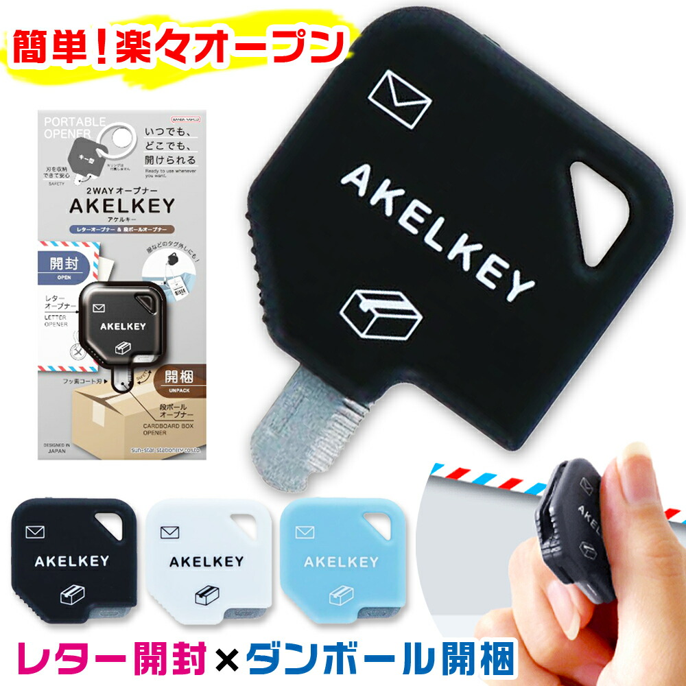 楽天市場】携帯用 穴あけパンチ XSコンパクトパンチ 2穴 パンチャー