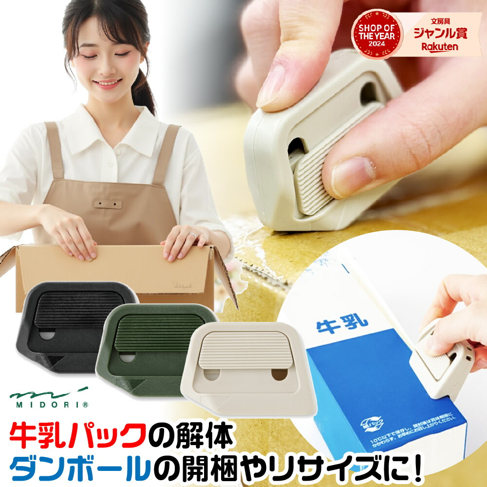 kaz4|\❥ 経由購入感謝 ෆ/ のROOM - 欲しい! に出会える。 kaz4|\❥ 経由購入感謝 ෆ/ のROOM - 欲しい! に出会える。