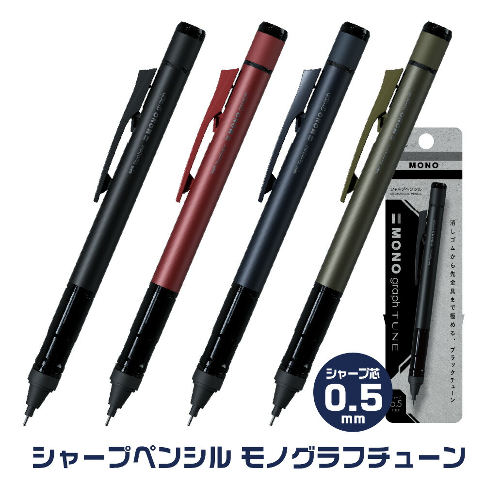 楽天市場】【STAEDTLER/ステッドラー】925 85 03 REG メカニカル