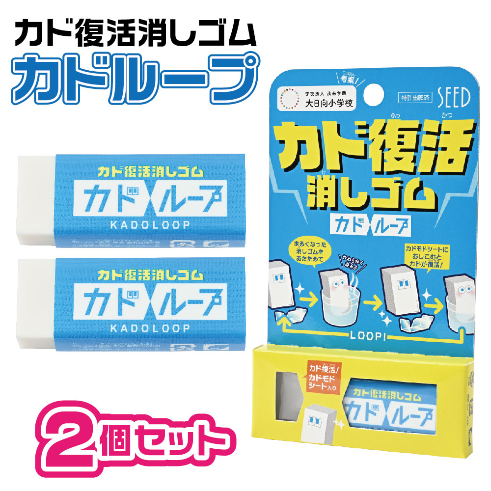 楽天市場】シード 高級消しゴム ハイパーゴールド ハイクラス