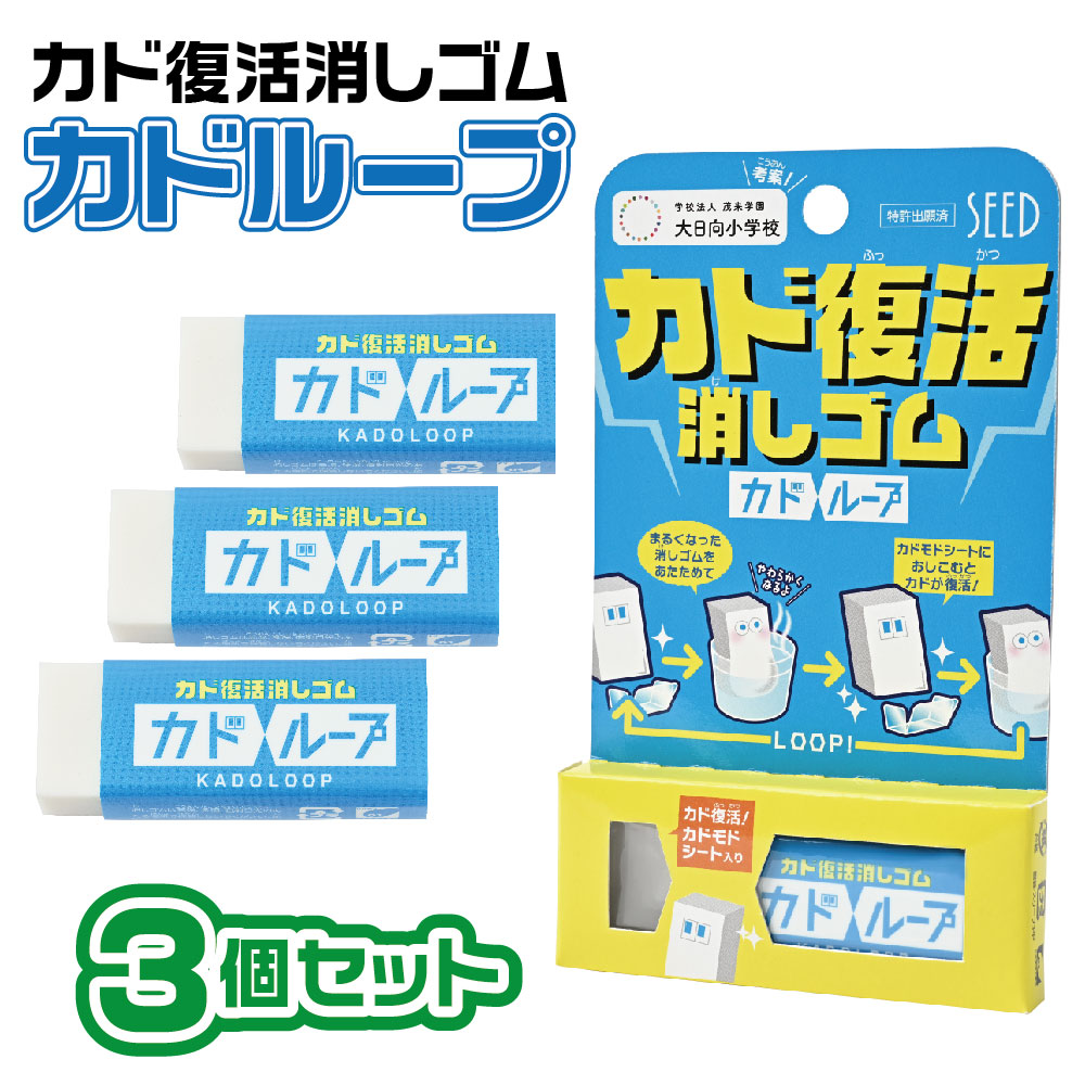 けしごむ 楽天市場】【種類はおまかせ】すみっコぐらし 磁ケシ けしごむ