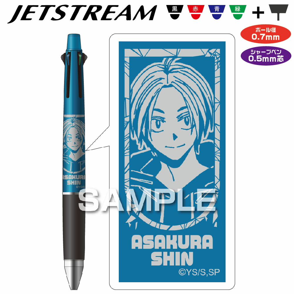 マーブル シャーペン 新品 サカモト 10年以上前 激レア 希少品