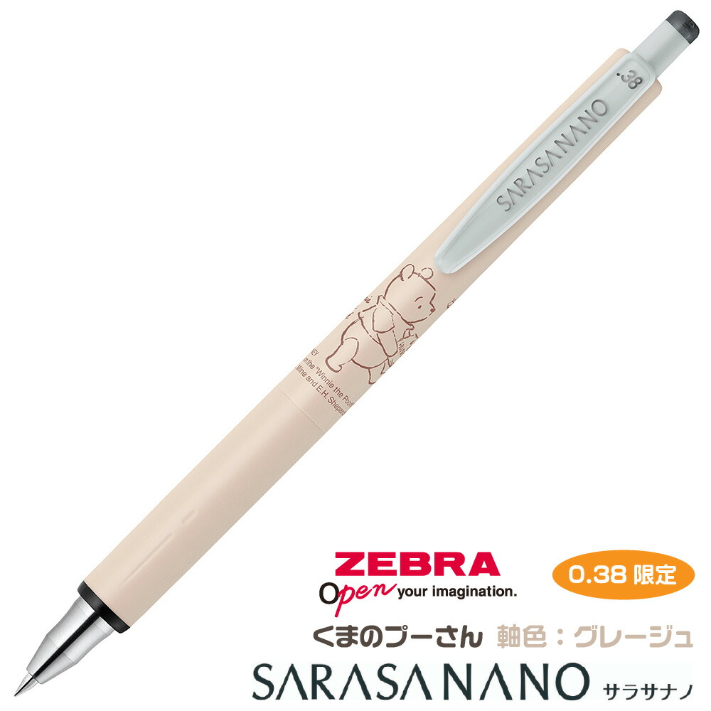 O*S様 プーさん ストラップ2種類 とプーさんボールペン新品 未使用 平成レト O*S様 プーさん ストラップ2種類 とプーさんボールペン新品 未