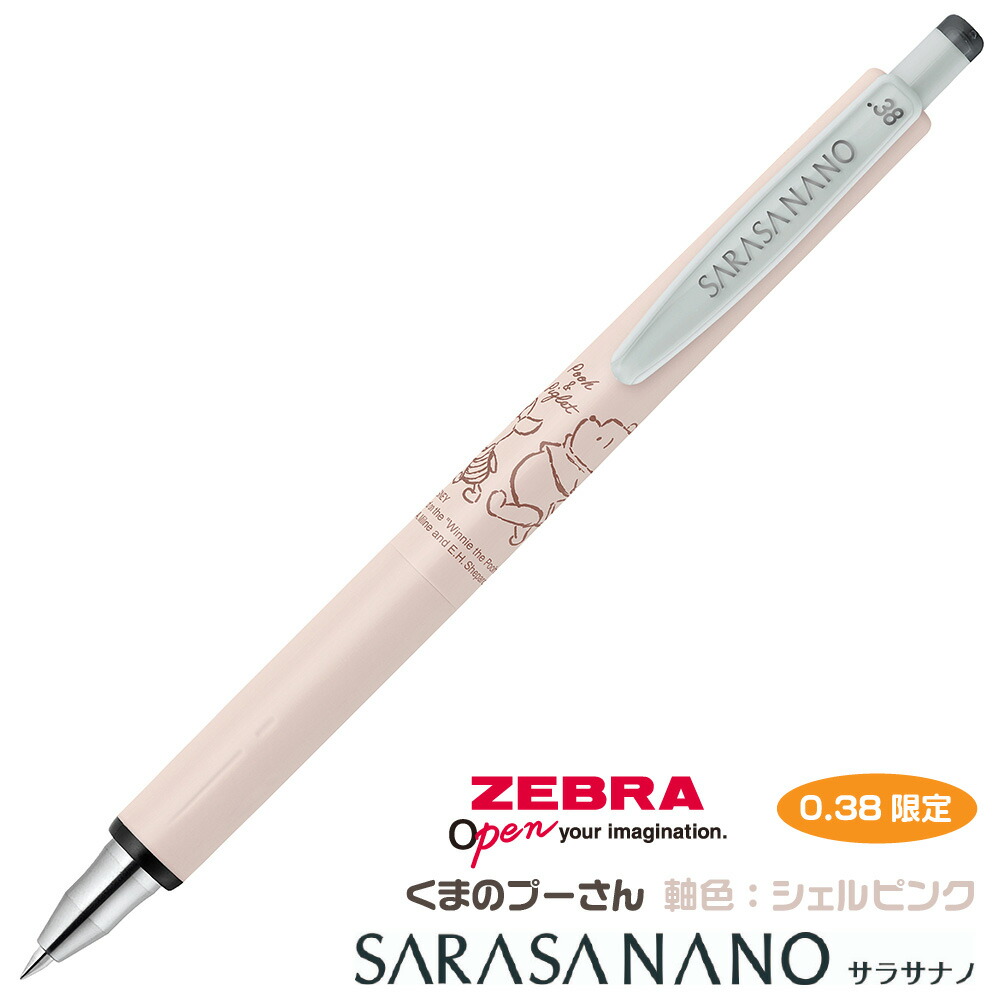 amazarashi  カラビナ 受注生産限定カラー jjx72-dswp-bk4-01.jpg