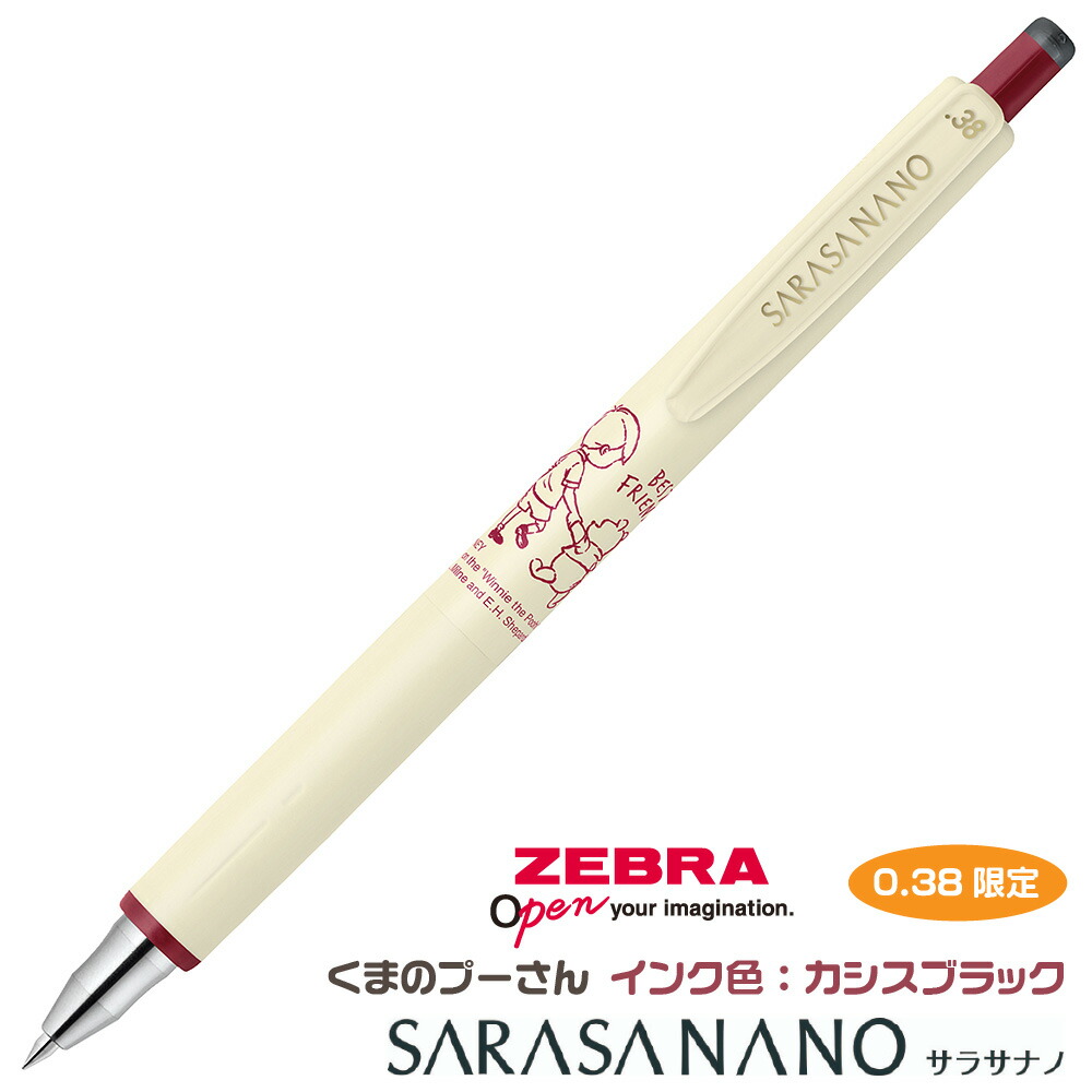 O*S様 プーさん ストラップ2種類 とプーさんボールペン新品 未使用 平成レト O*S様 プーさん ストラップ2種類 とプーさんボールペン新品 未使用