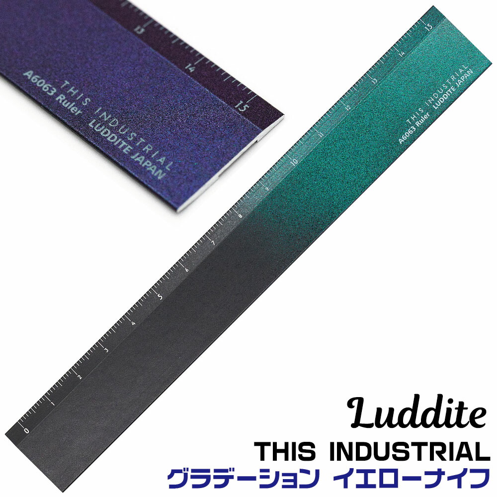 【新品未使用】Ludditeイエローナイフシャープペンシル、定規、芯ケース ラダイト 偏光カラー シャープペン 芯ケース2 グラデーション