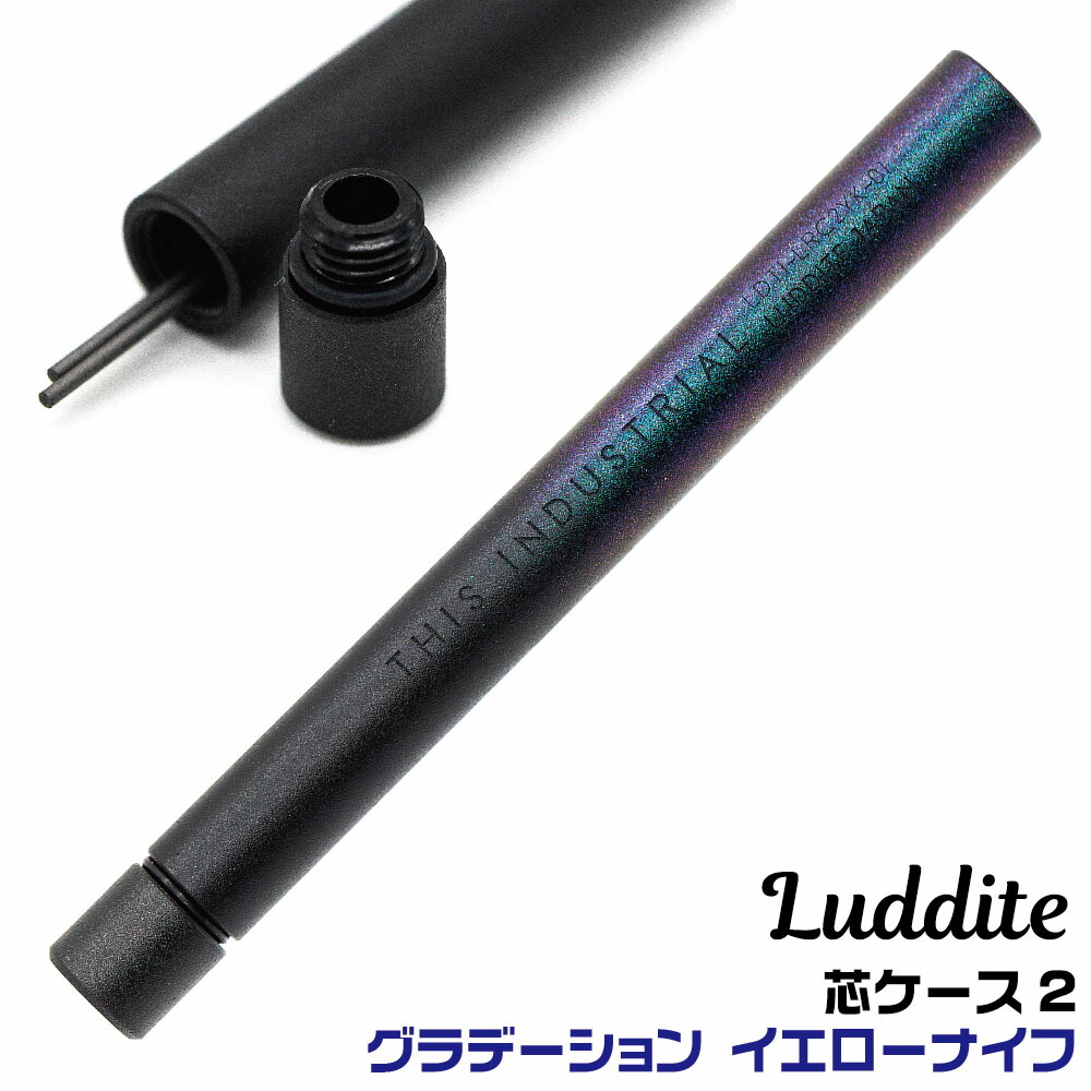 ブランド品専門の 楽天市場】[予約・3月下旬発売予定] ラダイト ルーラー 定規 筆記具