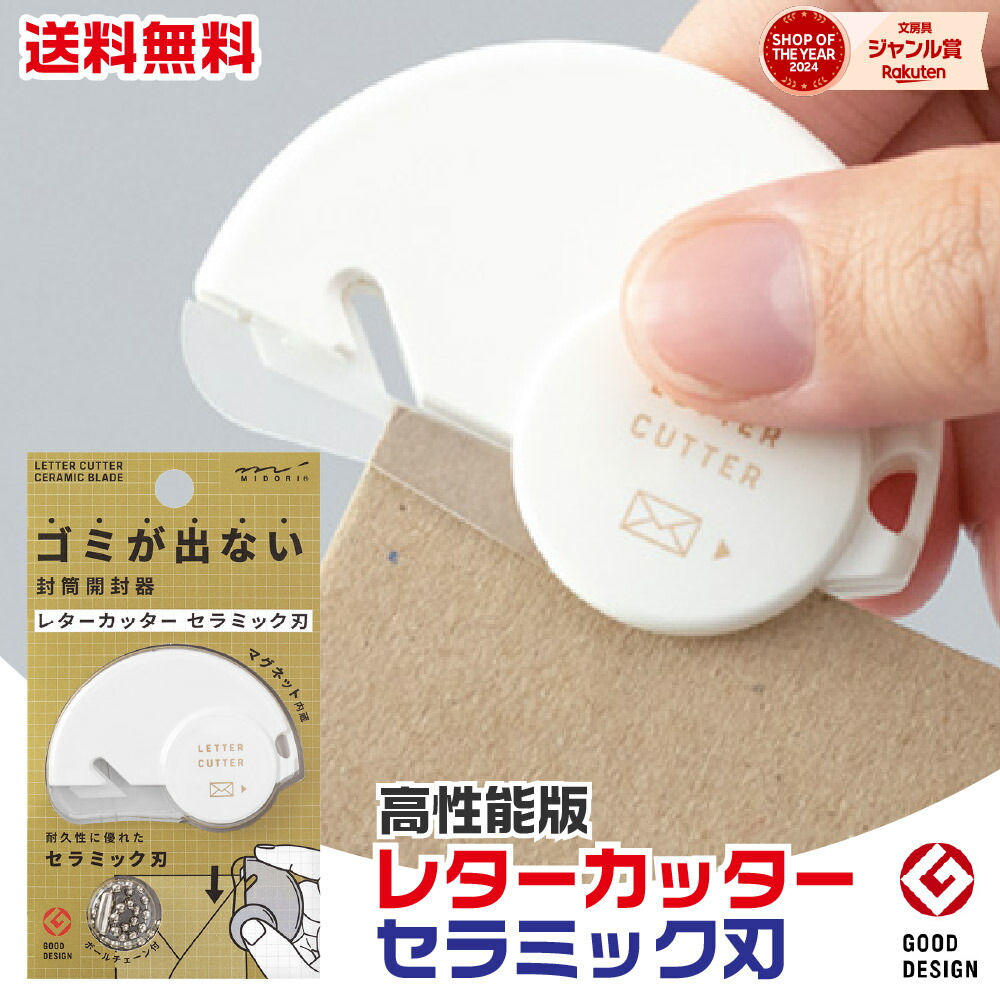 lp-4972-cutter-06.jpg